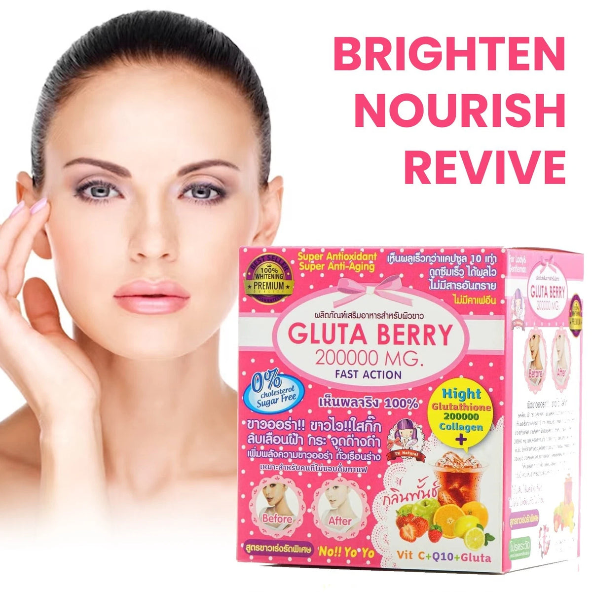 Berry 200000mg Wellness Drink | Mixed Fruit Flavor | Vitamin C + CoQ10 + Collagen Supplement